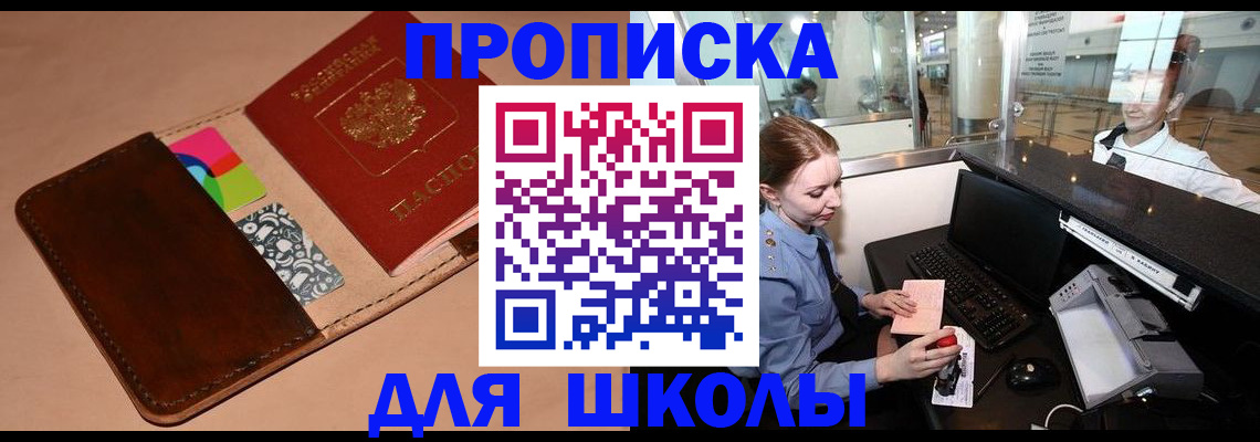 миграционный учет в Каменск-Уральске